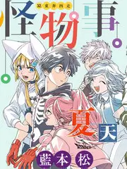 声音交换计划综艺海报
