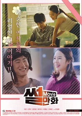锈色黎明电影海报