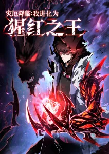 第九号书架海报